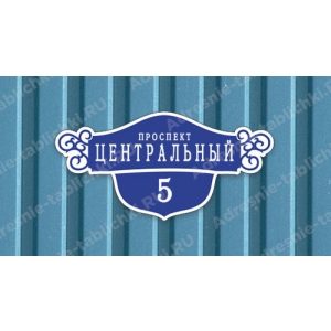 Домовой знак - DZNAKAT016